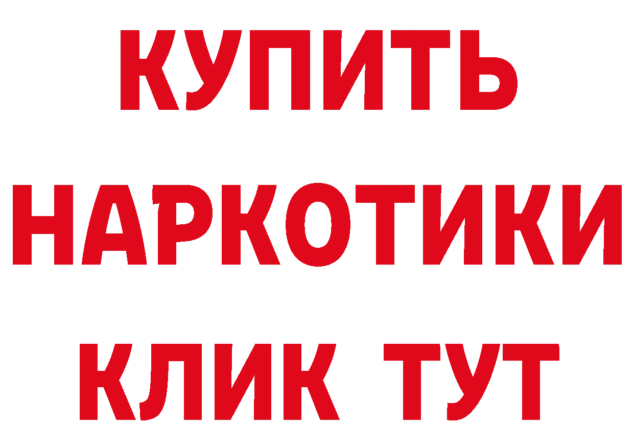 COCAIN VHQ как войти сайты даркнета ОМГ ОМГ Нелидово