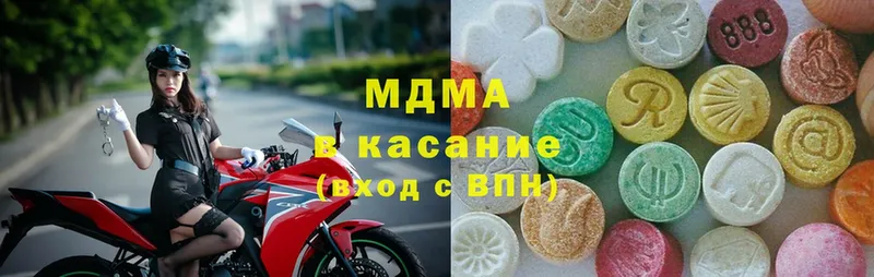 MDMA молли  дарк нет формула  Нелидово 