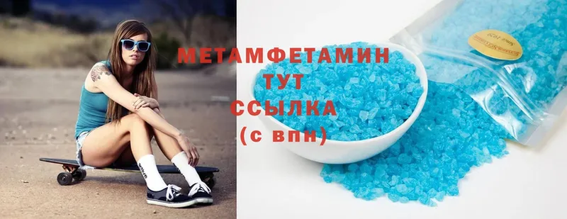 купить наркотик  Нелидово  блэк спрут ТОР  Метамфетамин Methamphetamine 