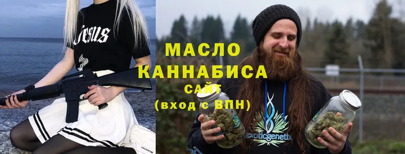 Дистиллят ТГК гашишное масло  Нелидово 