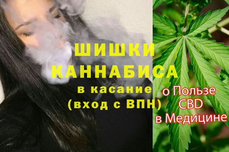 МАРИХУАНА SATIVA & INDICA  цена   Нелидово 